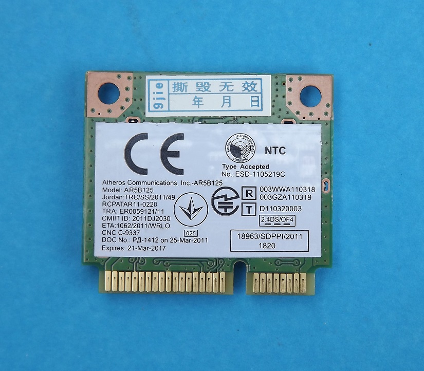 Hp Atheros Model Ar5b125